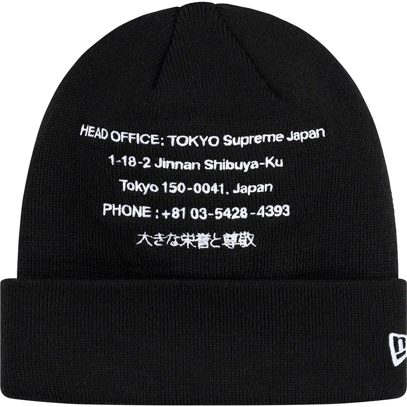New Era® HQ Beanie view 6
